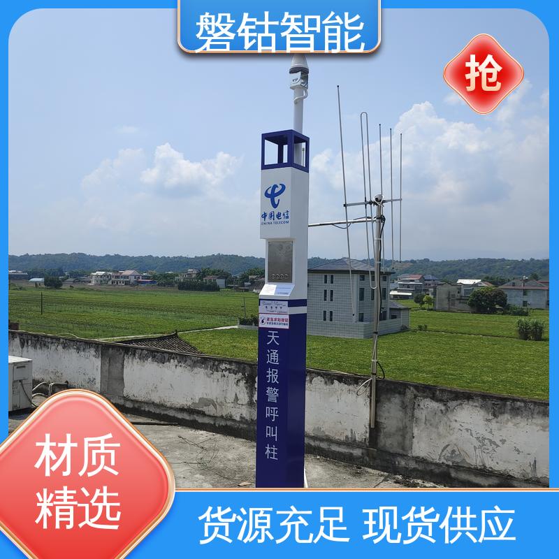 天通紧急呼叫柱PS03 一键连接卫星 无信号区域可靠通信设备