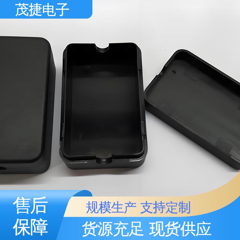 PC外壳 电池电路板保护盒 异形件开模 茂捷供应