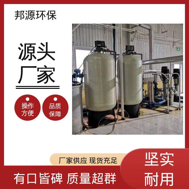  自动焊接技术 一体化污水处理装置 完善售后 碳钢防腐耐用 邦源环保