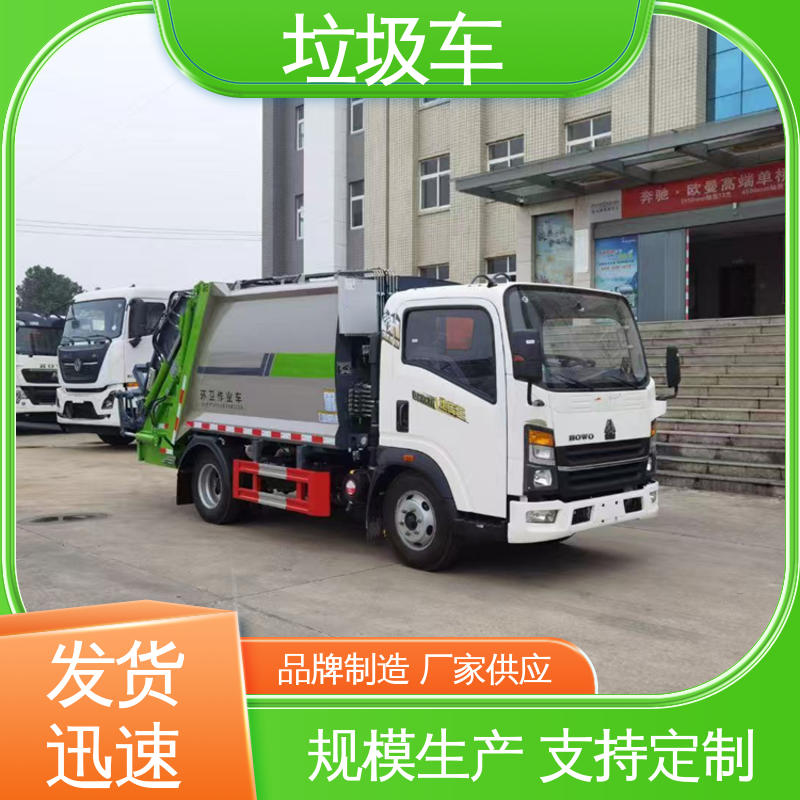 江淮 电动 后装式垃圾车 厂家定做 生产快 油缸加粗 承载力强