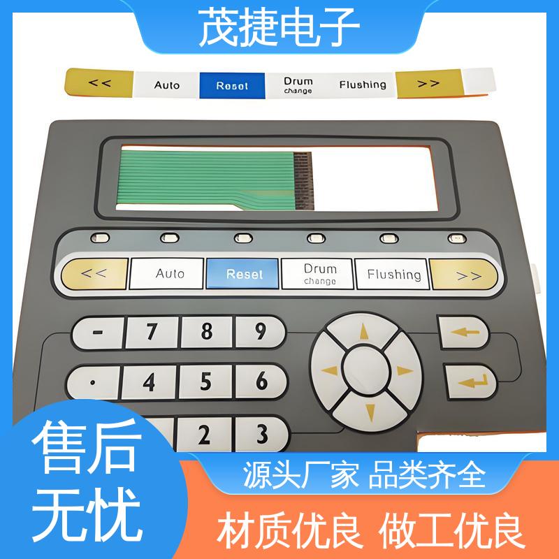 茂捷供应 PC韧性 鼓包防水 PET按键面板 按摩椅用