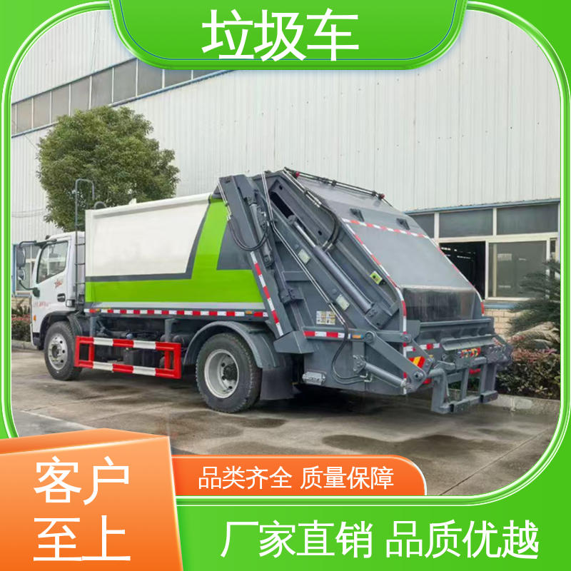 程力 10方 垃圾车 本月来电立减一万 油缸加粗 承载力强
