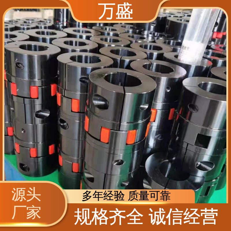 万盛 大扭矩星形连轴器 伺服电机数控车床 带制动轮中间盘三爪式