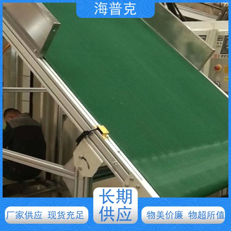 海普克 水泥发电用料 带式输送机 支持快速组装 制造业物流分拣设备