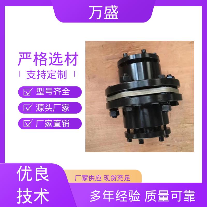 水泵 横向移动设备 单膜片联轴器 电机传动噪音小 万盛