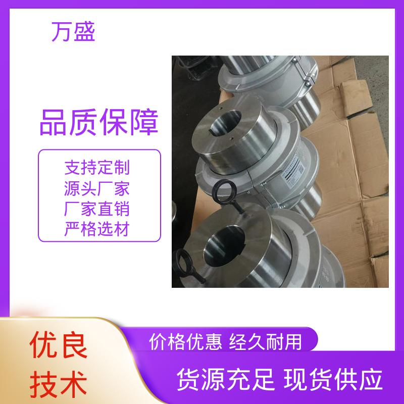 提升机缓冲装置 JS8蛇簧传动连接轴 发电机 风机 万盛