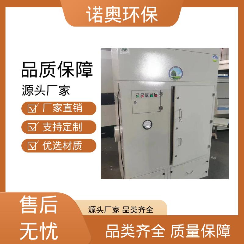 诺奥环保 移动脉冲滤筒除尘器 采用优质滤材 JC-2000 油烟粉尘处理