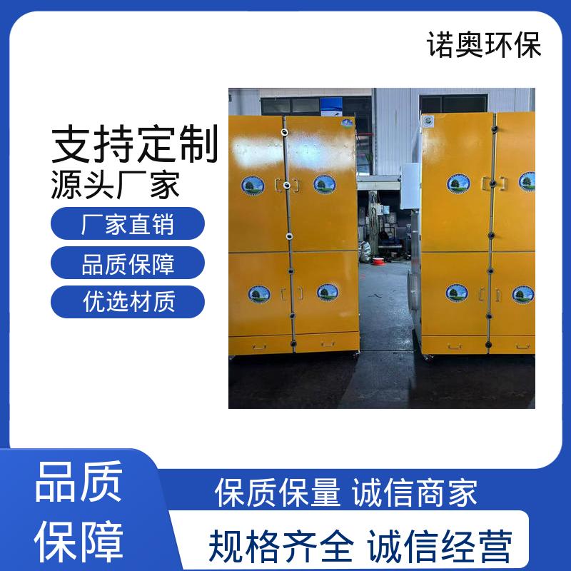 诺奥环保 适应多种工况 钢铁高炉出铁口 ZH-SScc3 移动粉尘滤筒处理机