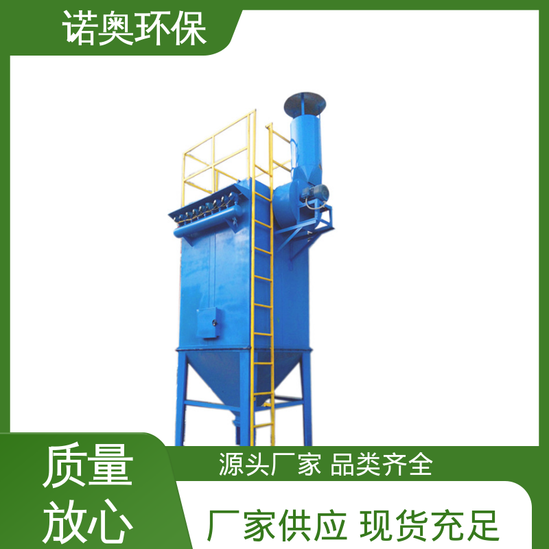 诺奥定制 离线清灰布袋除尘器 DMC型 机械加工厂打磨车间专用