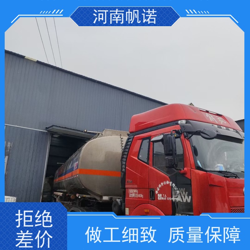帆诺净水 国标含量 生产厂家 培菌剂 碳源乙酸钠