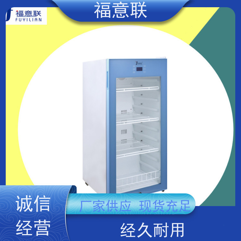 福意电器 容积151升 热敷中药包恒温加热箱 带双锁