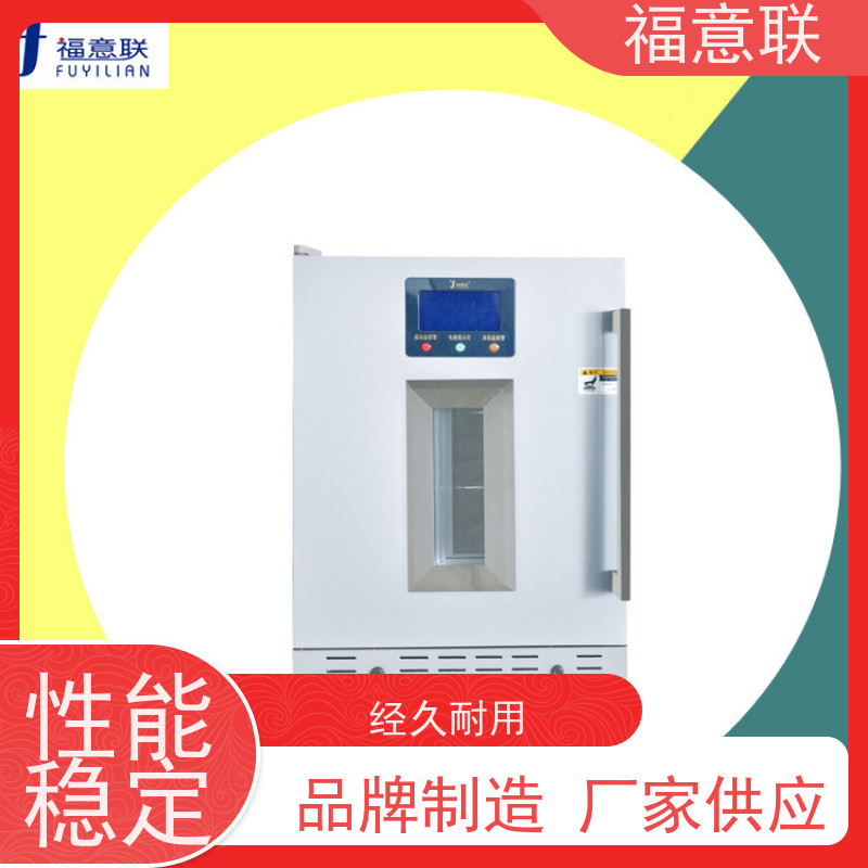 福意联电器 FYL-YS-151L 中药热敷包加热恒温箱 带观察窗