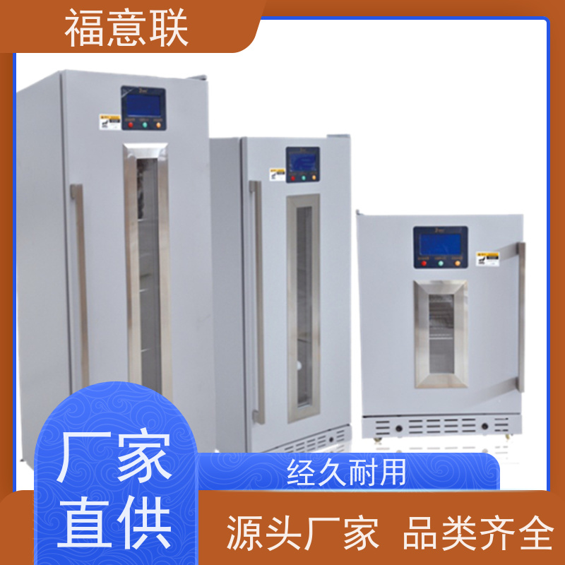 北 京福意联 FYL-YS-88L 恒温恒湿箱 立式单门 70L