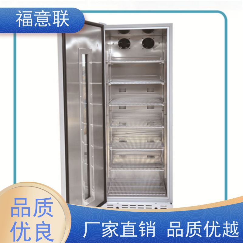 北 京福意 FYL-YS-100E 常温冰箱 临床试验项目用 150L