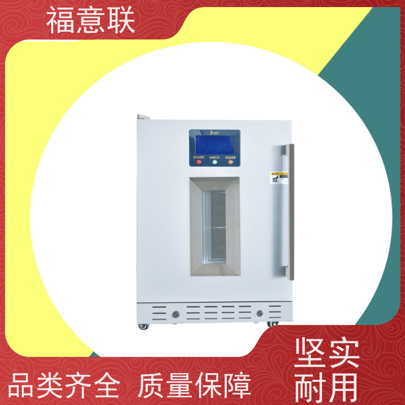 北 京福意电器 FYL-YS-281L 中药包恒温加热箱 304不锈钢