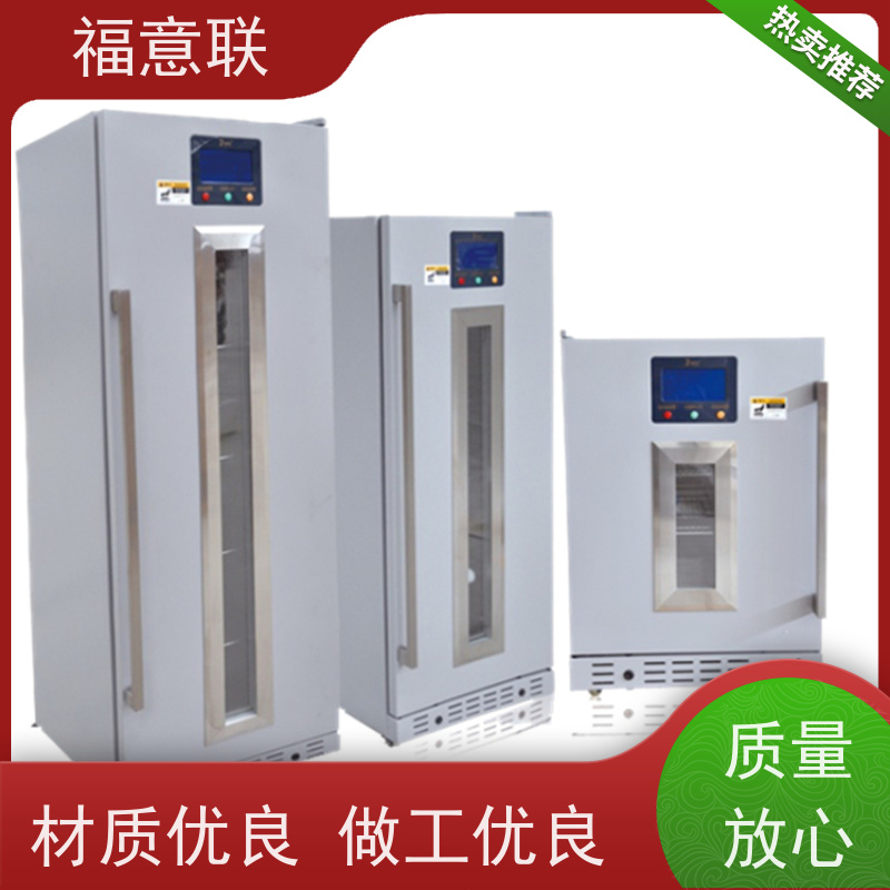 福意联 20-25度 临床试验药物恒温箱 一人高 138L