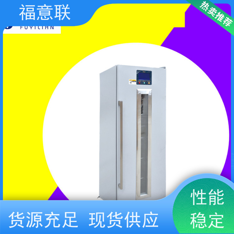 北 京福意电器 容积150升 中药热敷包恒温加热箱 带观察窗