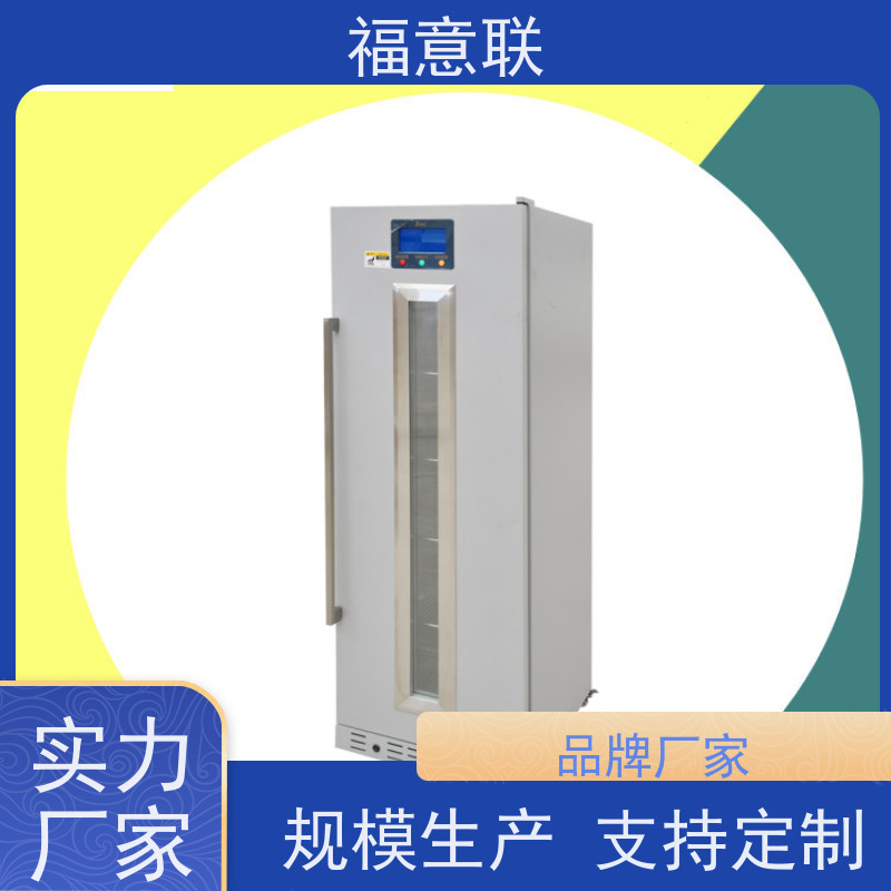 福意联电器 FYL-YS-430L0-100度烘箱 恒温箱 均匀加热