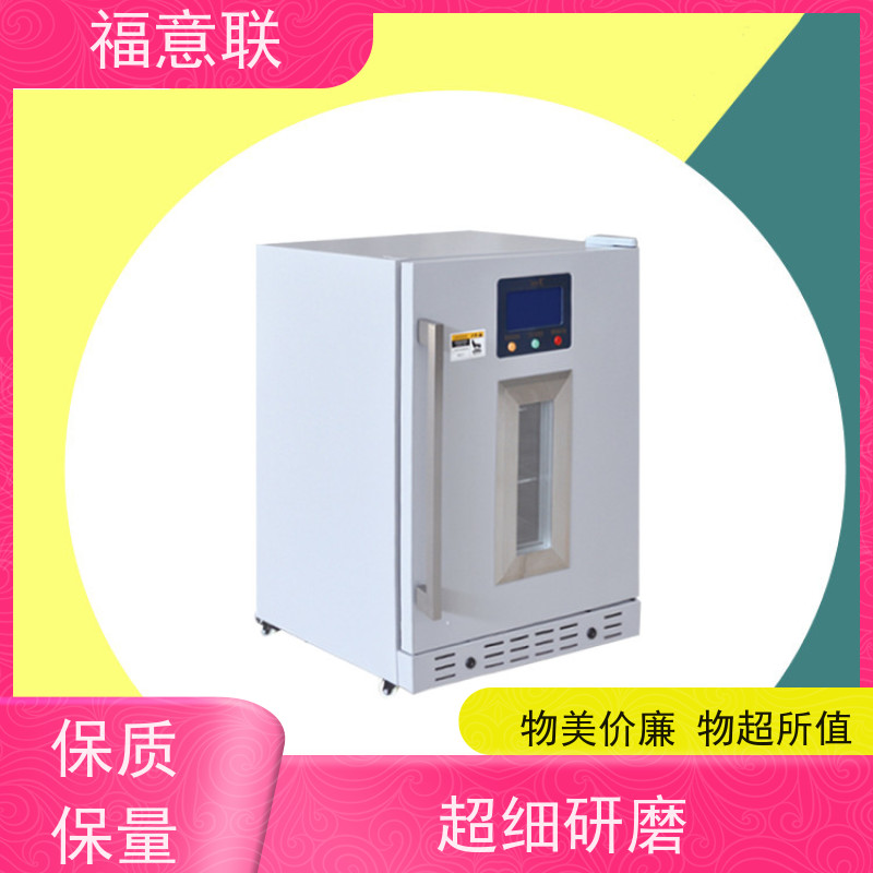 北 京福意联电器 容积150升 外敷中药包加热器 304不锈钢