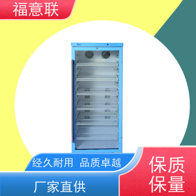 福意联 FYL-YS-151L 中药热敷包加热器 安全加温