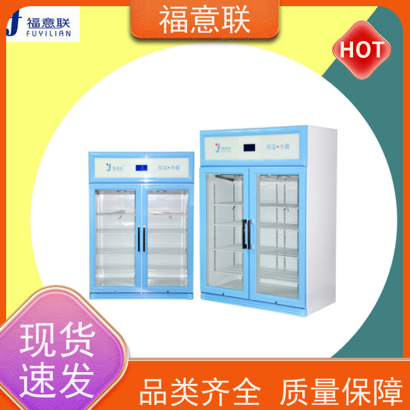 北 京福意联公司 FYL-YS-151L（0-100℃） 中药电热恒温箱 均匀加热