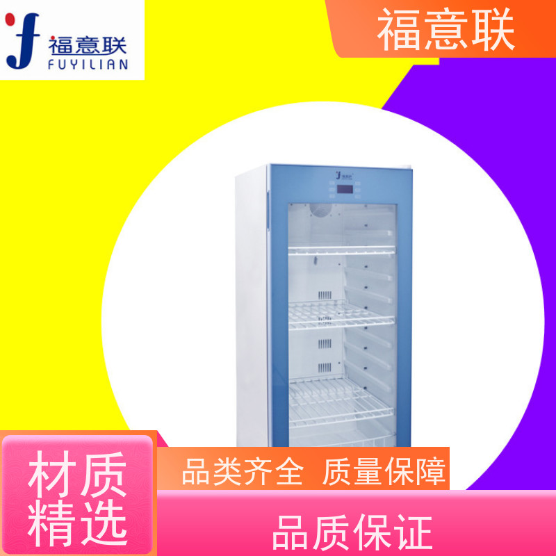 北 京福意联电器 431L 中药热敷包加热机 304不锈钢