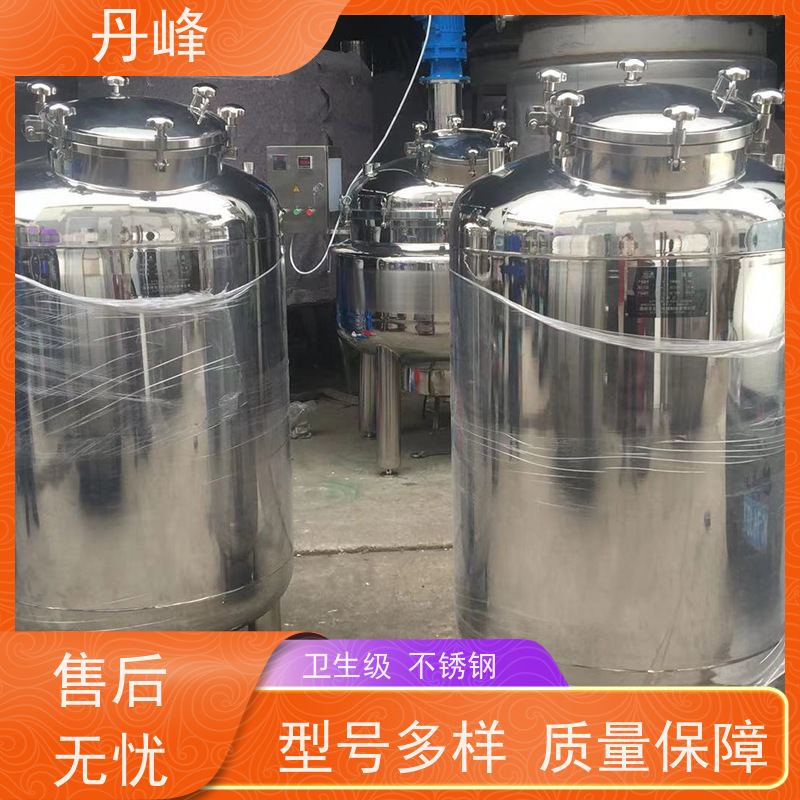 丹峰 非标定制 卫生级 液体 储气罐 植物油 药化罐