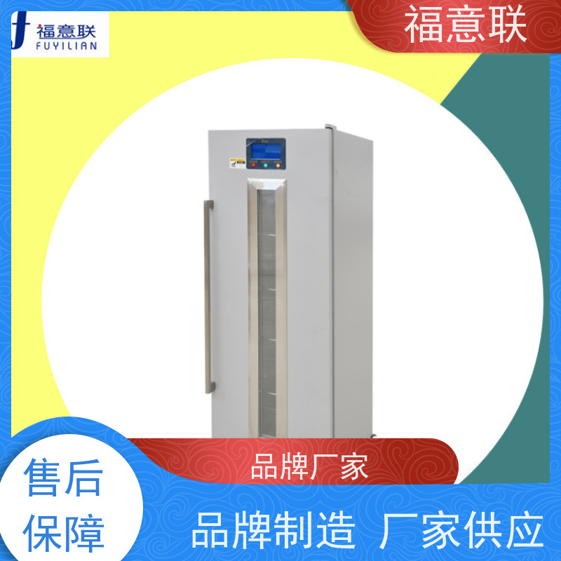 北 京福意联公司 0-100度 热敷包加热箱 带可视观察窗