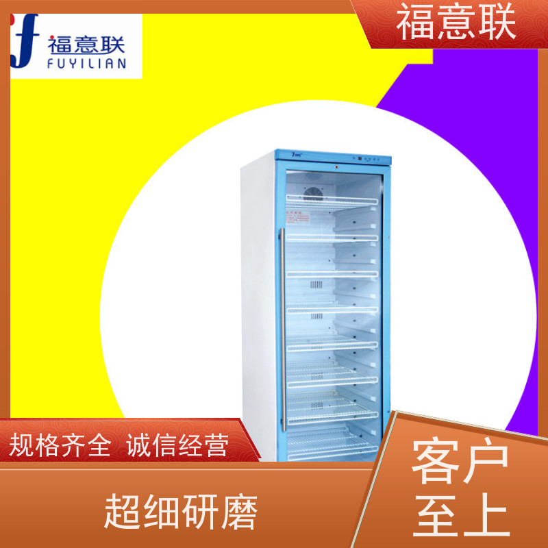 北 京福意联 容积430升 中药热敷包加热恒温箱 带双锁