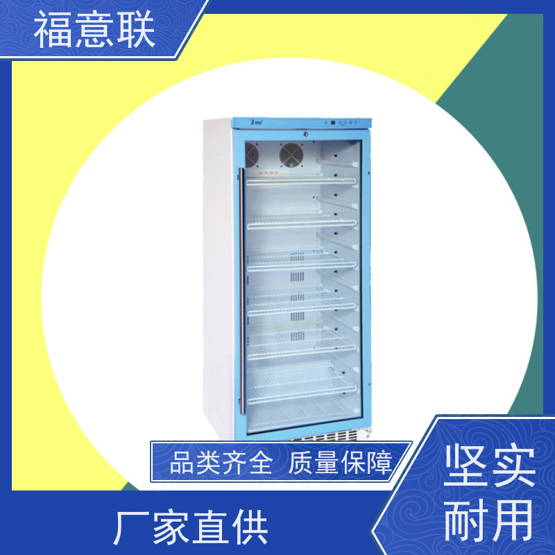 福意联 FYL-YS-281L 中药热奄包加热机 安全加温