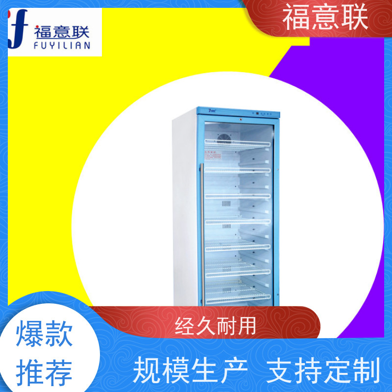 福意联电器 281L 中药热敷包恒温箱 带可视观察窗