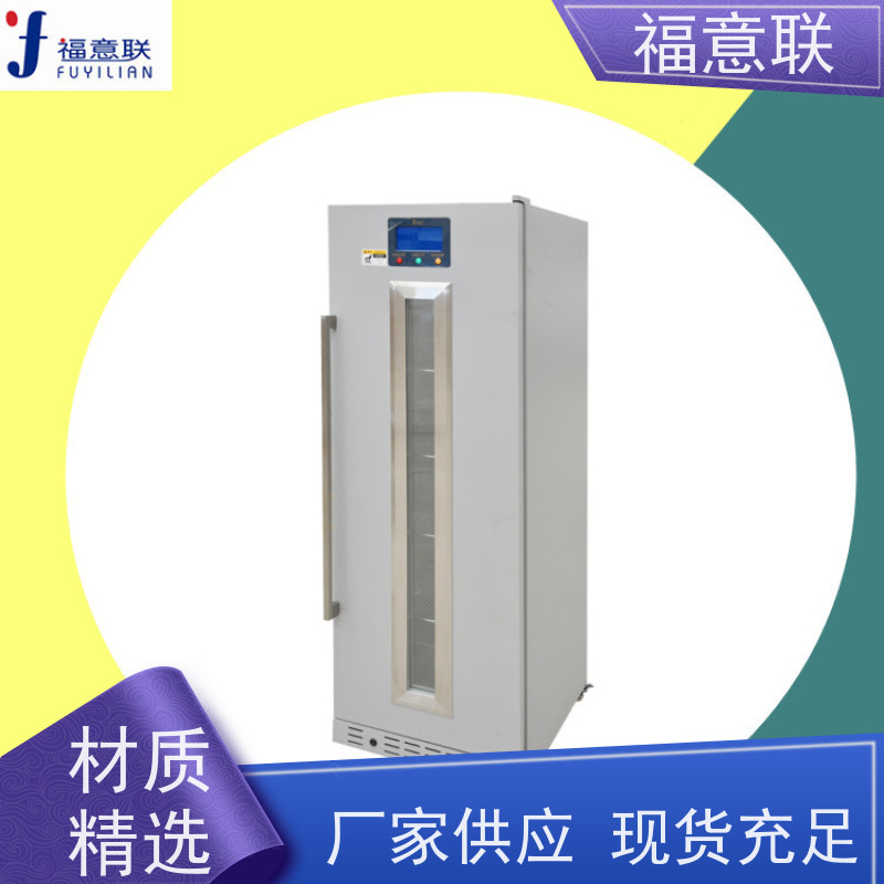 北 京福意联公司 容积281升 恒温加热柜 带可视观察窗