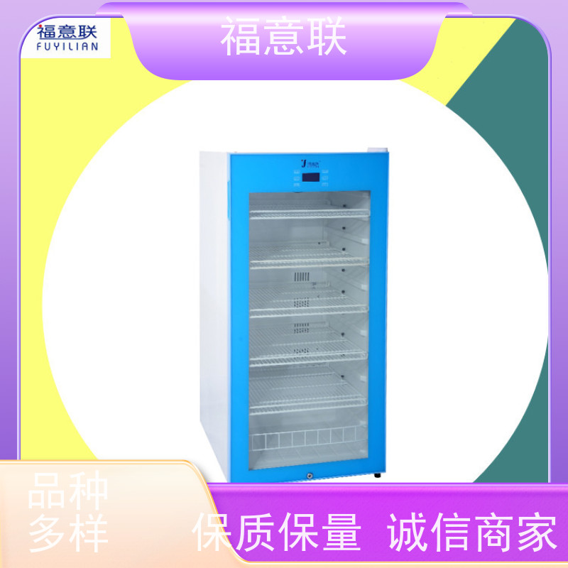 福意联 FYL-YS-151L（0-100℃） 中药包恒温箱 带双锁