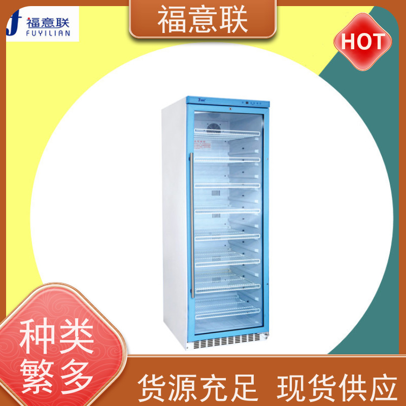 福意联电器 容积281升 热奄包(中药热敷包)加温柜 带报警