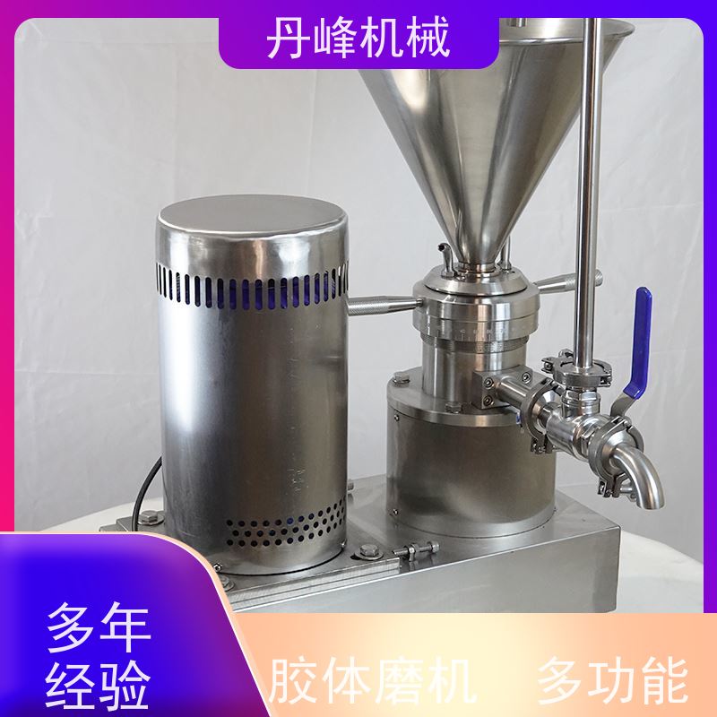 丹峰 不锈钢卫生级食品级猪皮胶体磨 研磨机定做