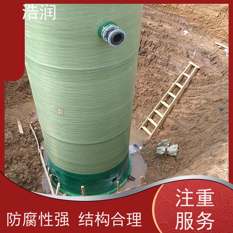 浩润 大型一体化污水处理泵站 防腐蚀 不渗漏 HRPS型