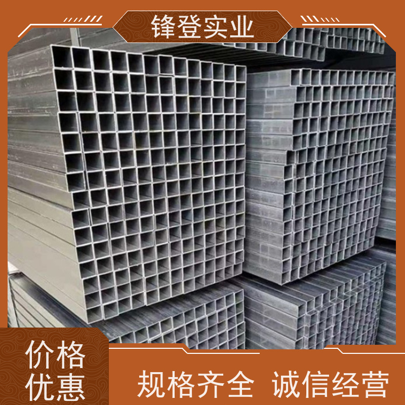 锋登实业 镀锌方矩管 煤矿支架 可定尺 q235b 幕墙制品用黑料方形管