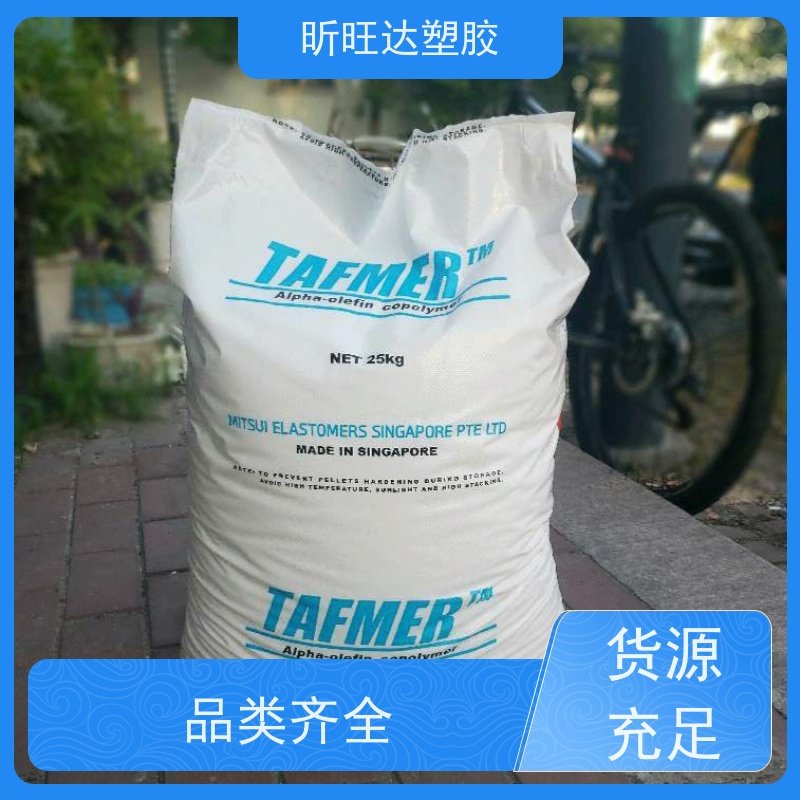 韩国SK增韧剂POP 吹塑级/挤出级用于制作保 险杠挡泥板方向盘垫板等