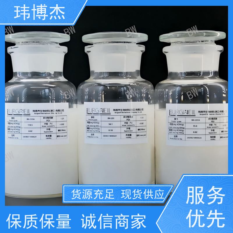 聚己内酯多元醇 聚己内酯三元醇 37625-56-2 含量99%