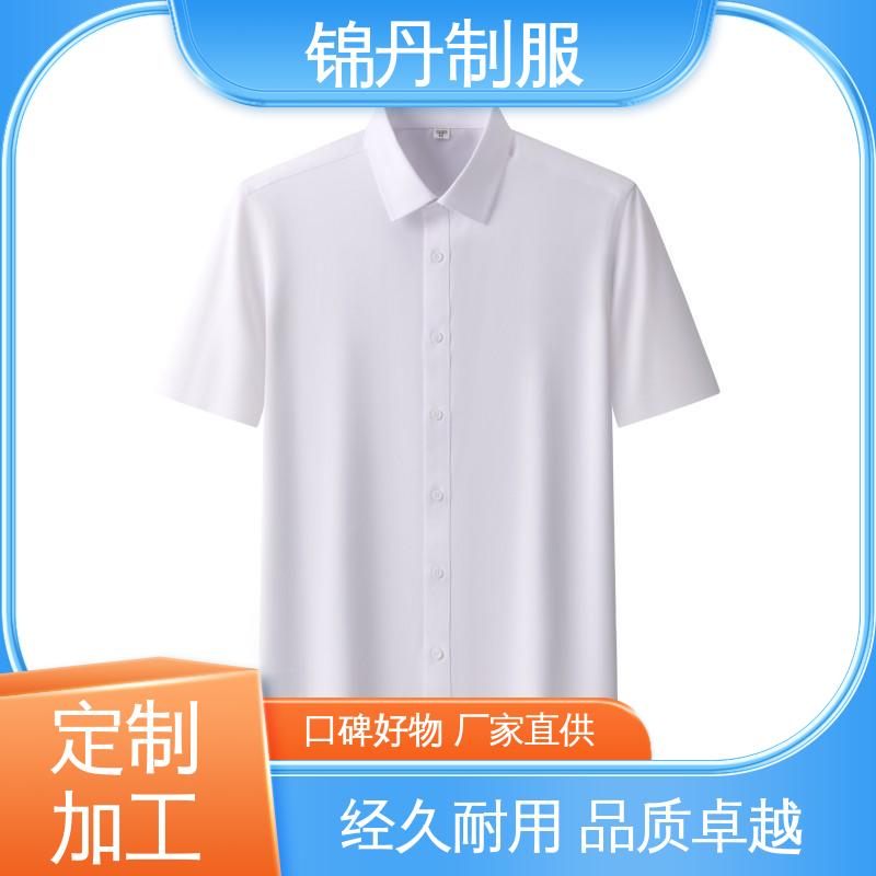 锦丹 佛 山 翻领短袖衬衫 团体服 团队服 科技材料舒适耐穿