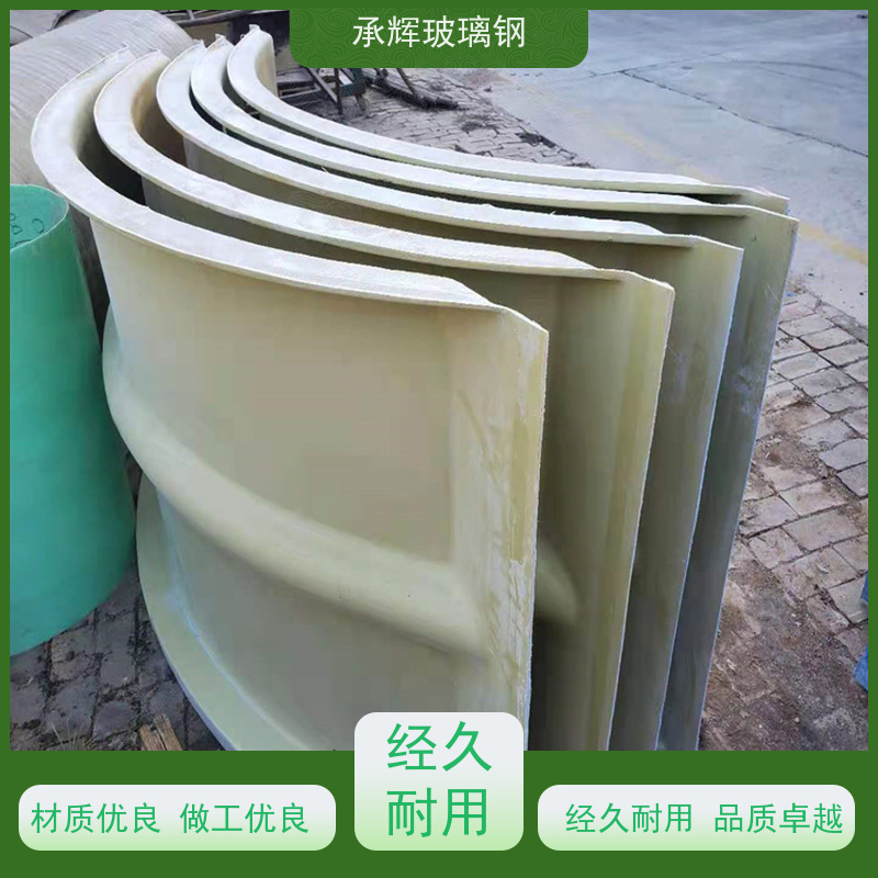 承辉 厂家 玻璃钢密封集气罩 结构牢固抗摔打 按需定制