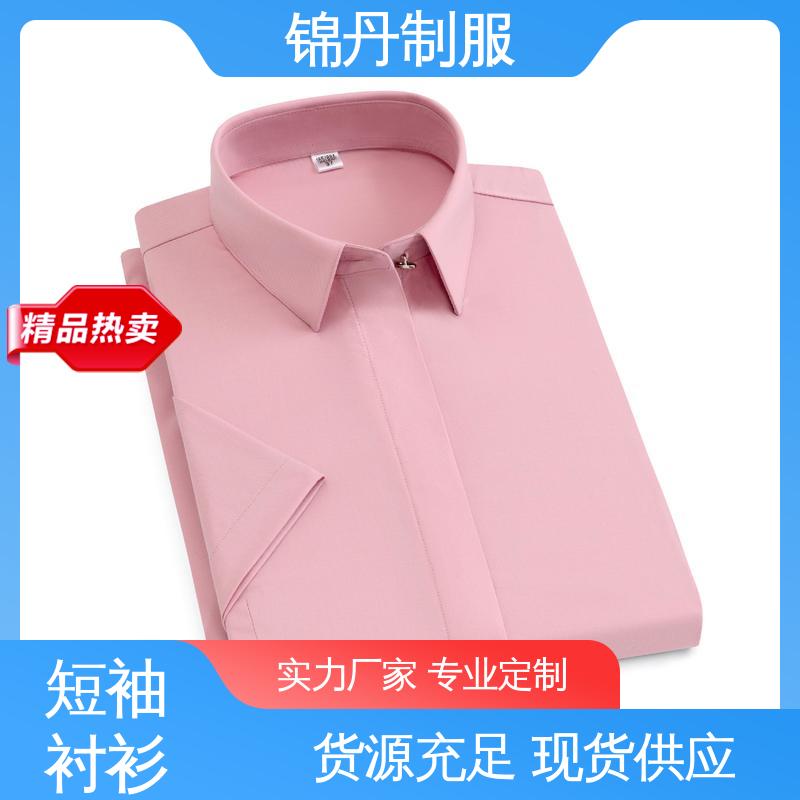 锦丹 佛 山 女士衬衫 工作服定制 翻领设计 版型合体