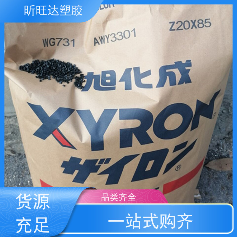 耐高温/矿物/玻纤增强PPO韩国LG化学 GP1000 经销商电 话