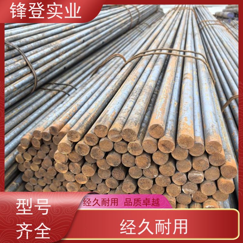 锋登实业 Q235D 冷拔圆钢 建筑制造用碳元 钢材批发