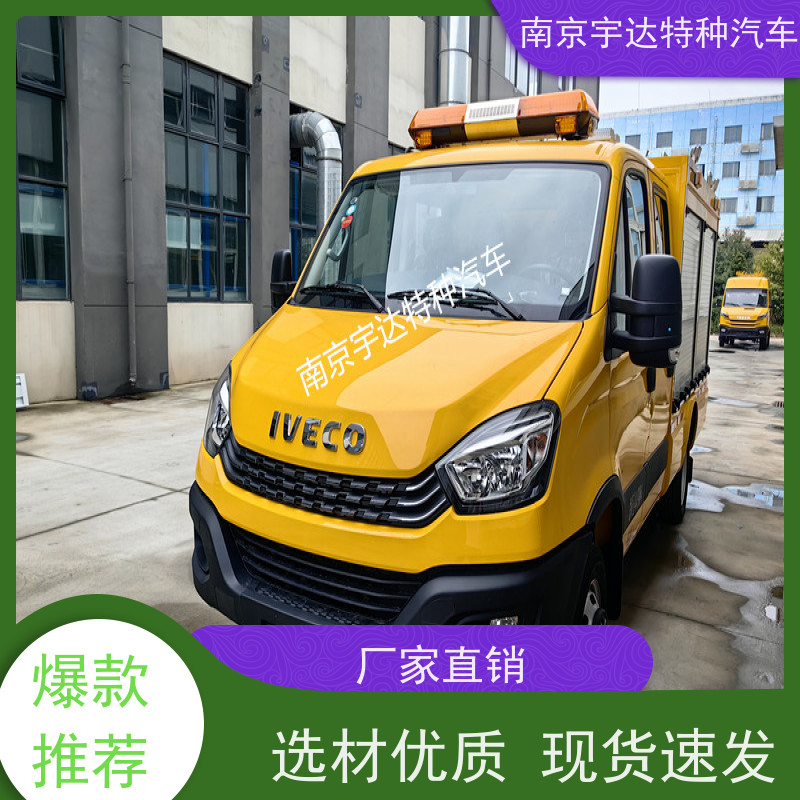 依维柯救险车 煤矿排洪抢险 夜间照明车 带卷帘门 3.0排量
