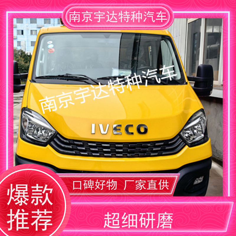 依维柯救险车带卷帘门国六排放应急发电车矿山