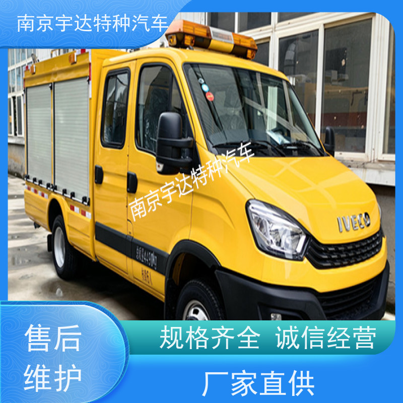 依维柯救险车 可配发电机 燃气煤矿应急救援车