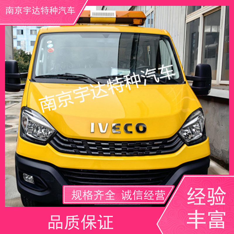 依维柯救险车 带卷帘门 矿山排洪抢险 夜间照明车