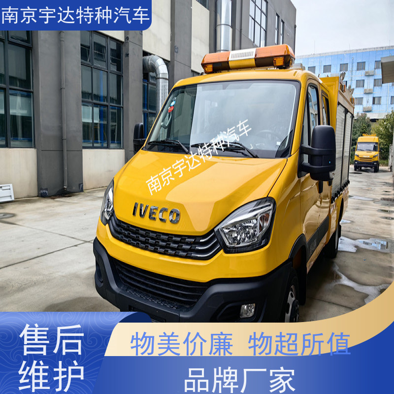 依维柯救险车 燃气排洪抢险 夜间照明车 可配发电机3.0排量