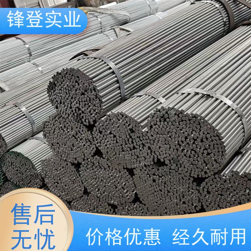锋登实业 可定制各种尺寸 建筑工程电力用 Q355B 热轧镀锌圆钢